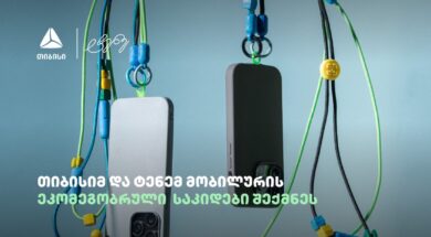 თბს2