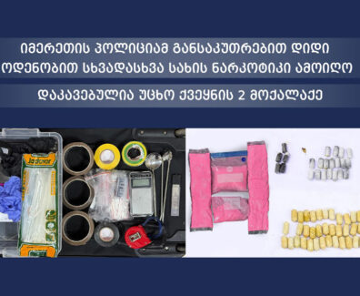 1747897550-WhatsApp-Image-2025-05-22-at-10.24