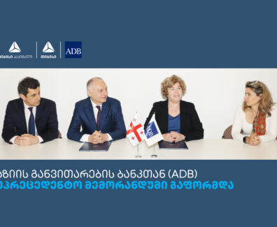 A5