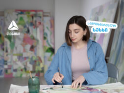 ბბბბბბბბბბბ