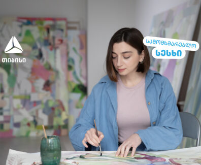 ბბბბბბბბბბბ