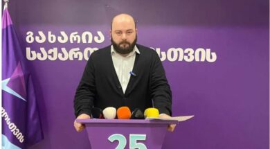 ბექა ლილუაშვილი