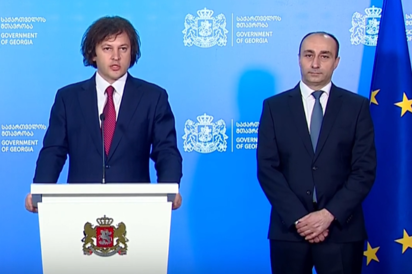 შინაგან საქმეთა მინისტრად გელა გელაძე დაინიშნა