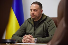 ერმაკი