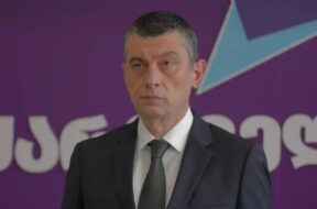 გახარია