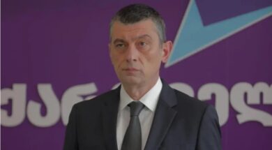 გახარია