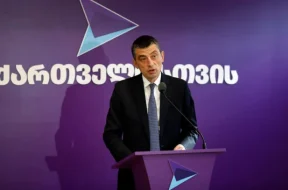გახო