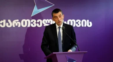 გახო