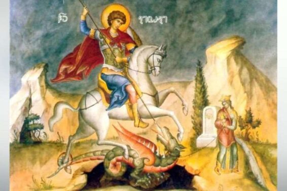 დღეს გიორგობაა – გილოცავთ!