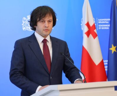 ირაკლი