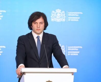 ირაკლი