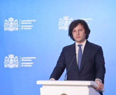 ირაკლი