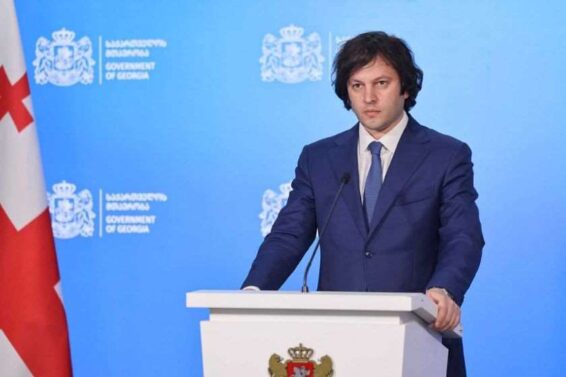 მადლობა ბიძინა ივანიშვილს სამშობლოსთვის თავდადებისთვის, ქართული საქმის კეთებისთვის, საქართველოში ავტორიტარიზმის დასრულებისა და დემოკრატიის განმტკიცებისთვის -ირაკლი კობახიძე