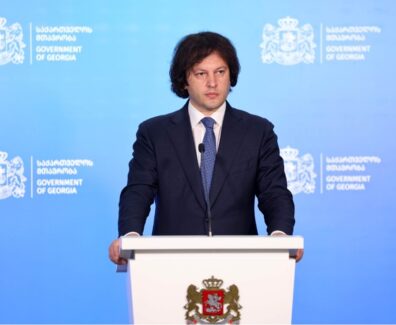 ირაკლი3