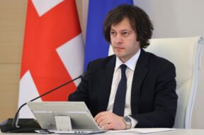კობახიძე