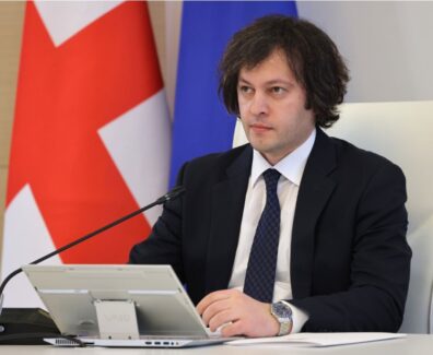 კობახიძე