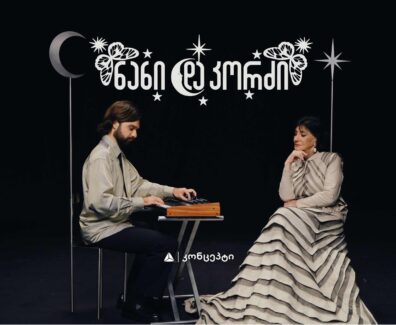 ნანი
