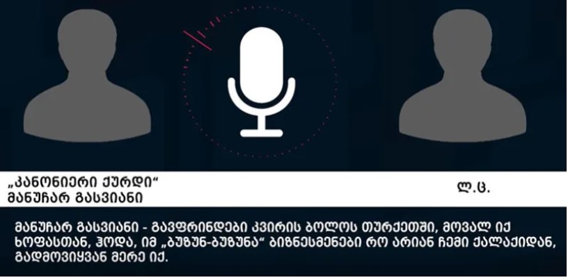 ნარკოდანაშაულის ბრალდებით, თბილისში 5 პირი დააკავეს