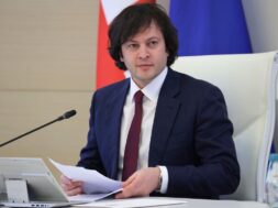 პრემიერი