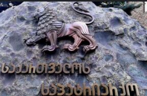 საა
