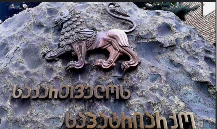 საპატრიარქოს საზოგადოებასთან ურთიერთობის სამსახური ინფორმაციას ავრცელებს