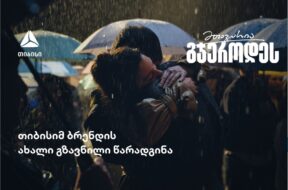 Screenshot_3