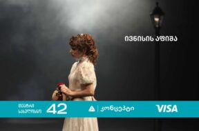 Screenshot_5