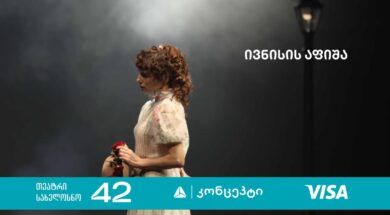 Screenshot_5