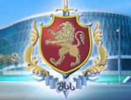 შსს