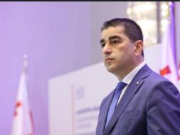 შსს