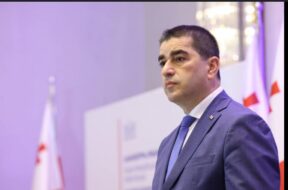 შსს