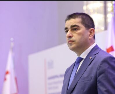 შსს