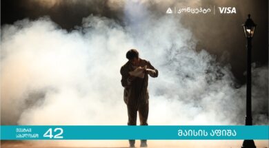 თბს