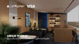 ქუთაისის საერთაშორისო აეროპორტშიVisa-ს და თიბისი კონცეპტის ერთობლივი ლაუნჯ სივრცე მოეწყობა