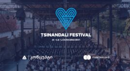 თიბისი კონცეპტის მხარდაჭერით წინანდლის ფესტივალის მეშვიდე სეზონი გაიმართება