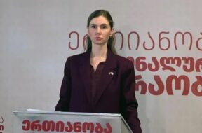 თინა
