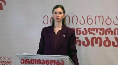 თინა