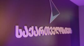 ვერავინ შეძლებს მძიმე დანაშაულებზე პერსონალური პასუხისმგებლობისგან დამალვას – თავისუფლება მათე დევიძეს! -“გახარია საქართველოსთვის”