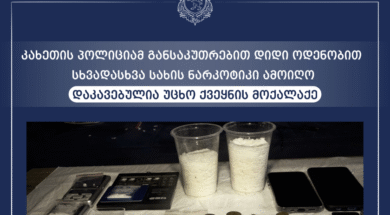 ჰჰ