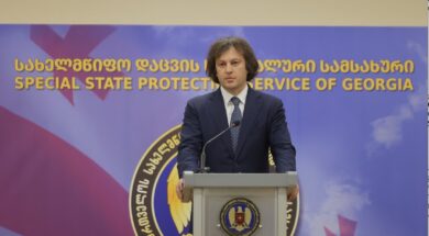 ირაკლი