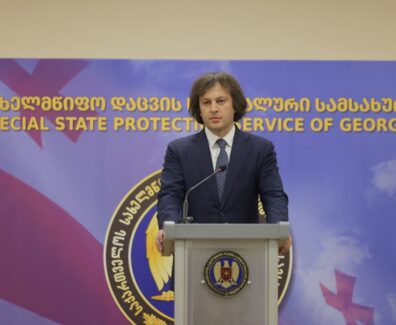 ირაკლი