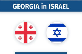 israelis-saelcho_w_h