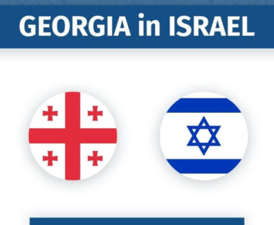 israelis-saelcho_w_h