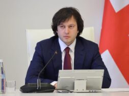 კობახ