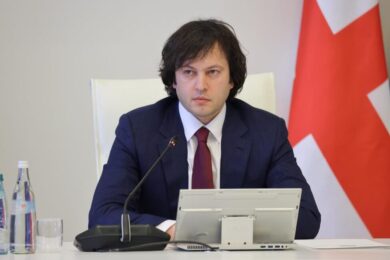 კობახ