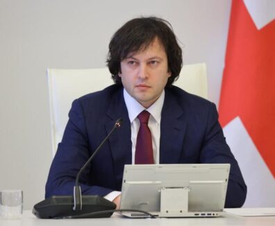 კობახ