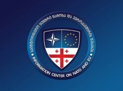 ნატოოოო