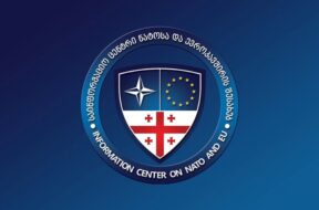 ნატოოოო