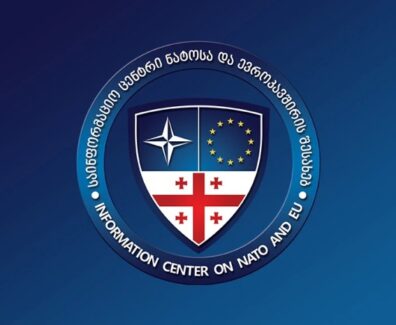 ნატოოოო