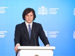 პრემიერი
